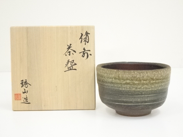 JAPANESE TEA CEREMONY BIZEN WARE TEA BOWL / CHAWAN 